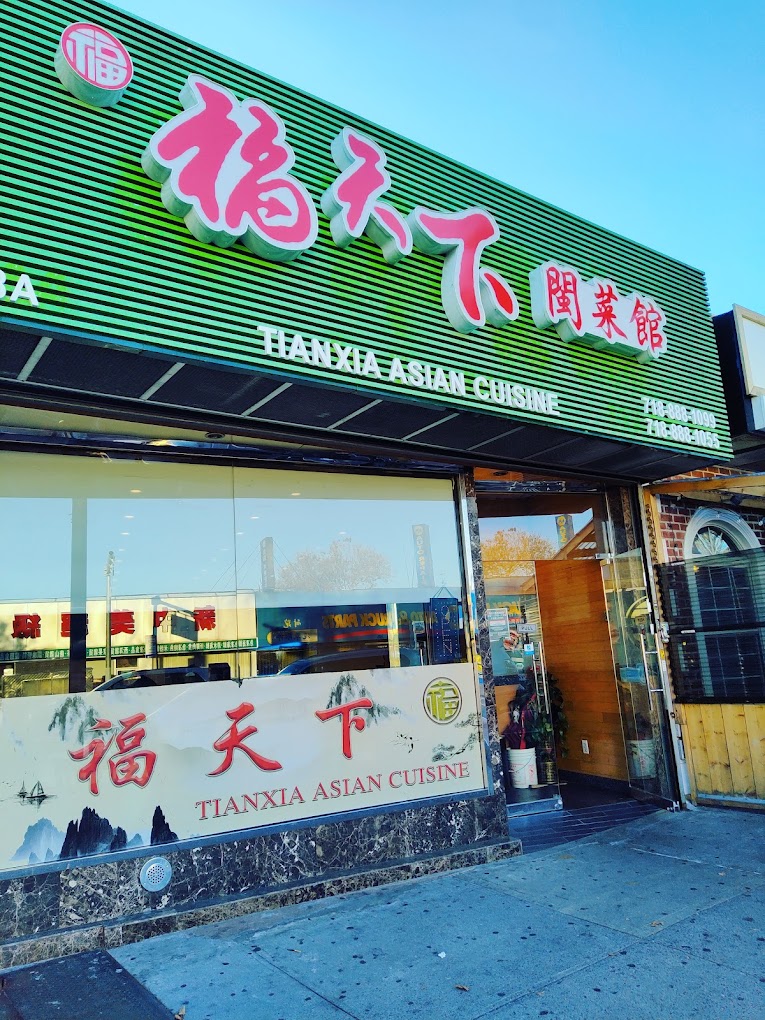 Tianxia Asian Cuisine